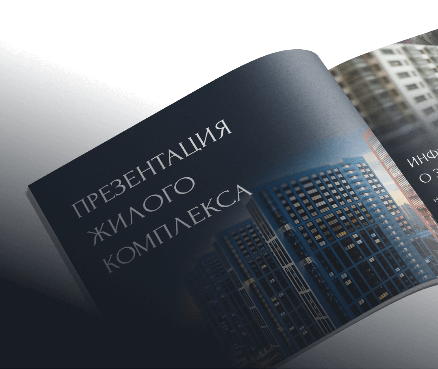 Фото ЖК «Морская аллея» в Геническе — 50